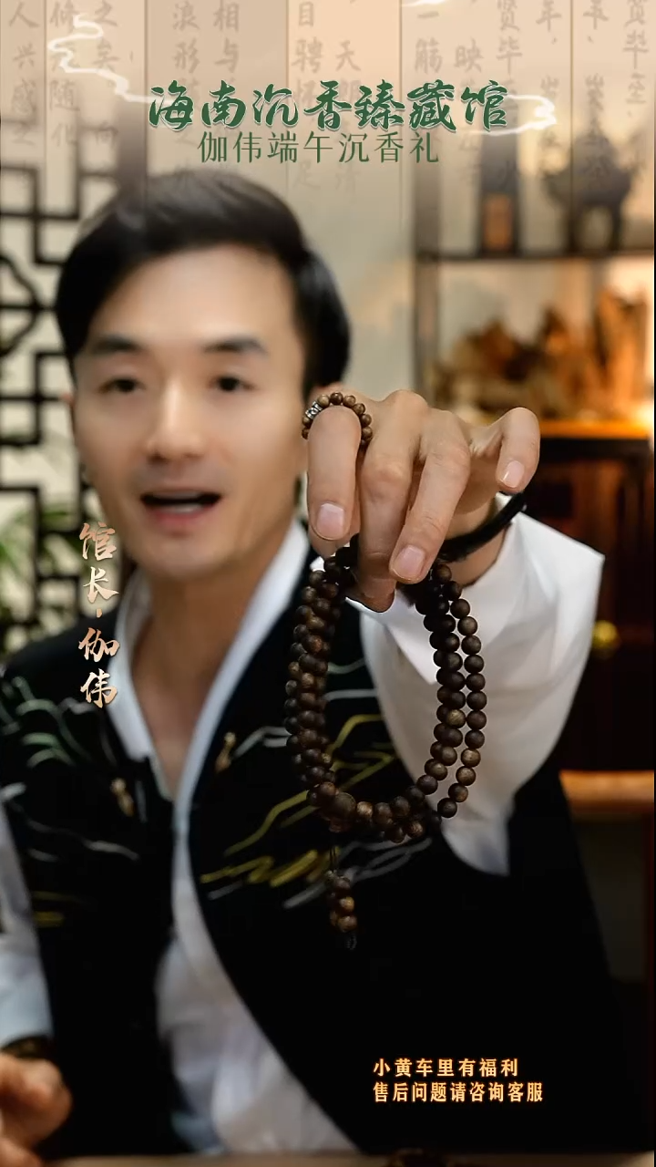 手串沉香海南母树高结油白棋楠圆珠多圈多样性发货
