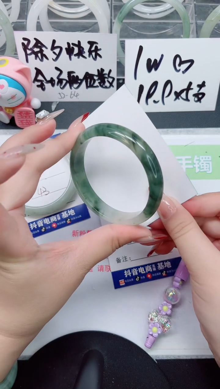 【闪购商品】石英质玉手镯未镶嵌a182