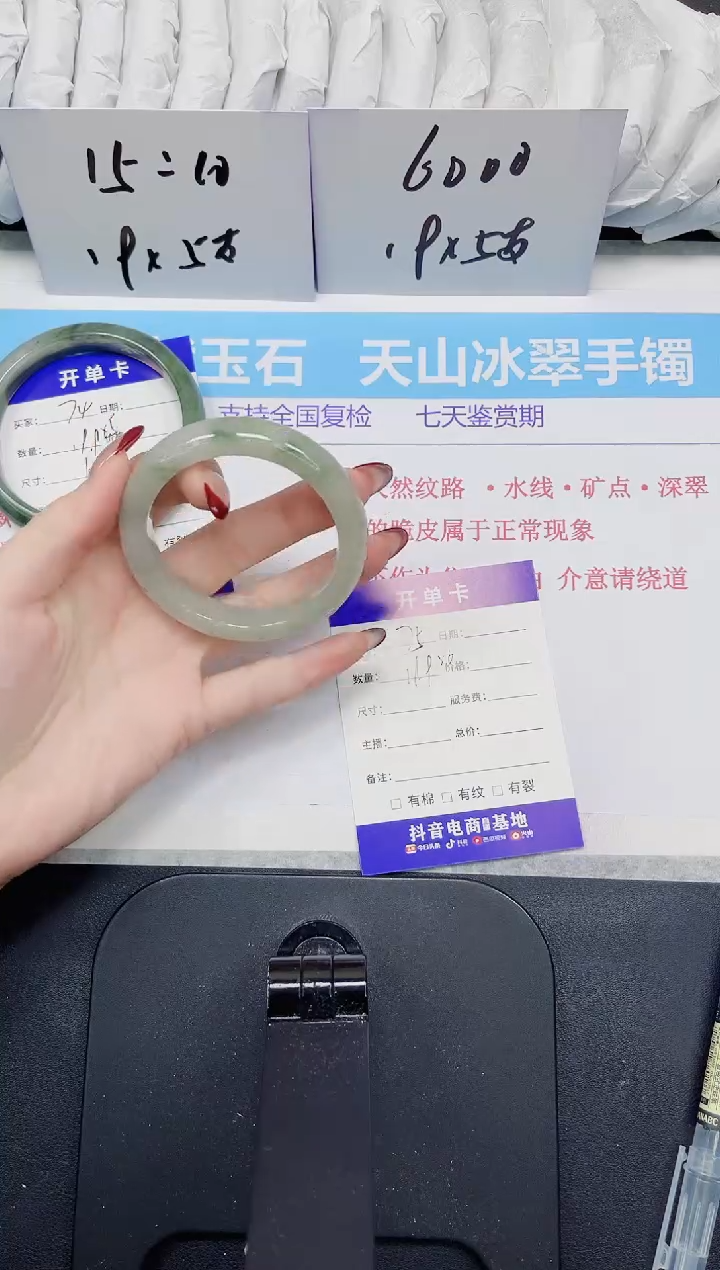 【闪购商品】石英质玉手镯未镶嵌75