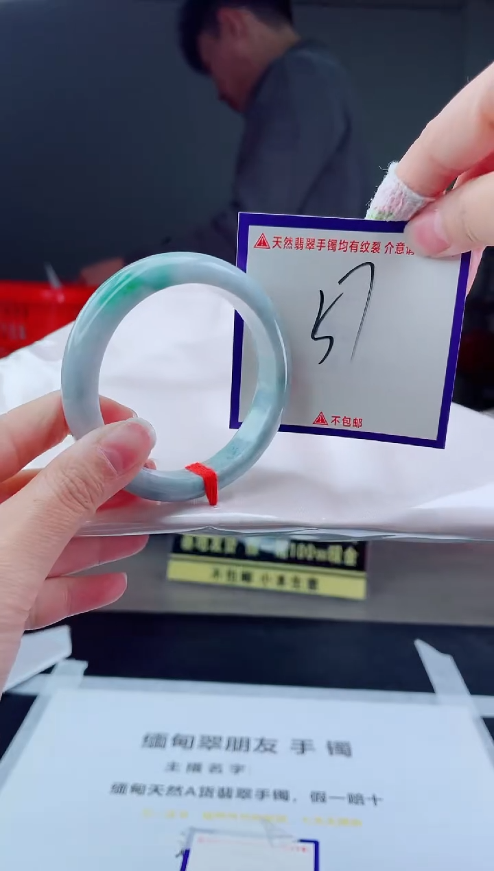 未镶嵌手镯翡翠我