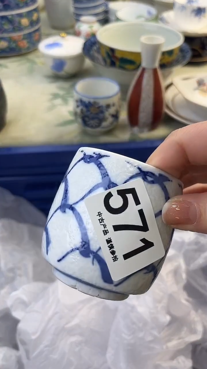 瓷片没*氛571........