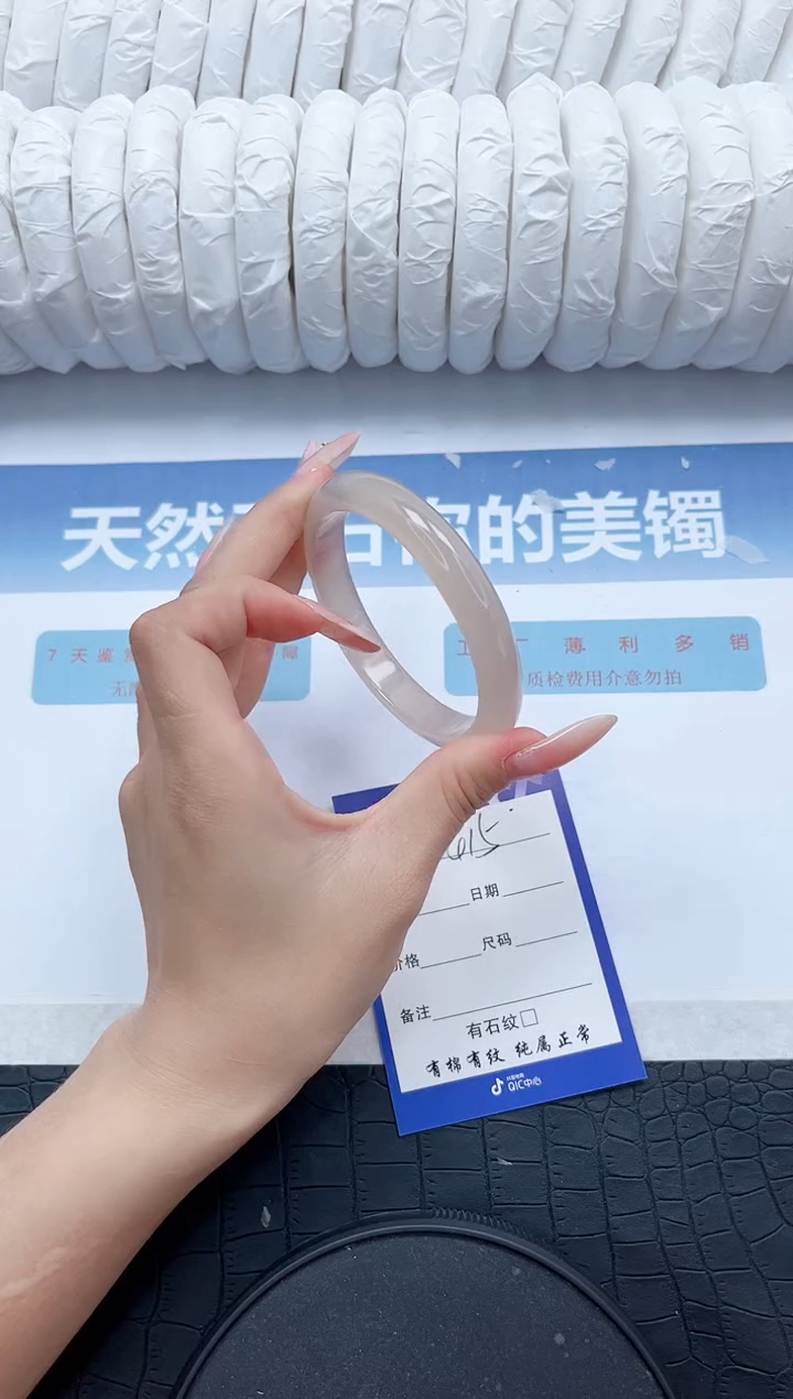 【闪购商品】石英质玉手镯未镶嵌P415-60.3