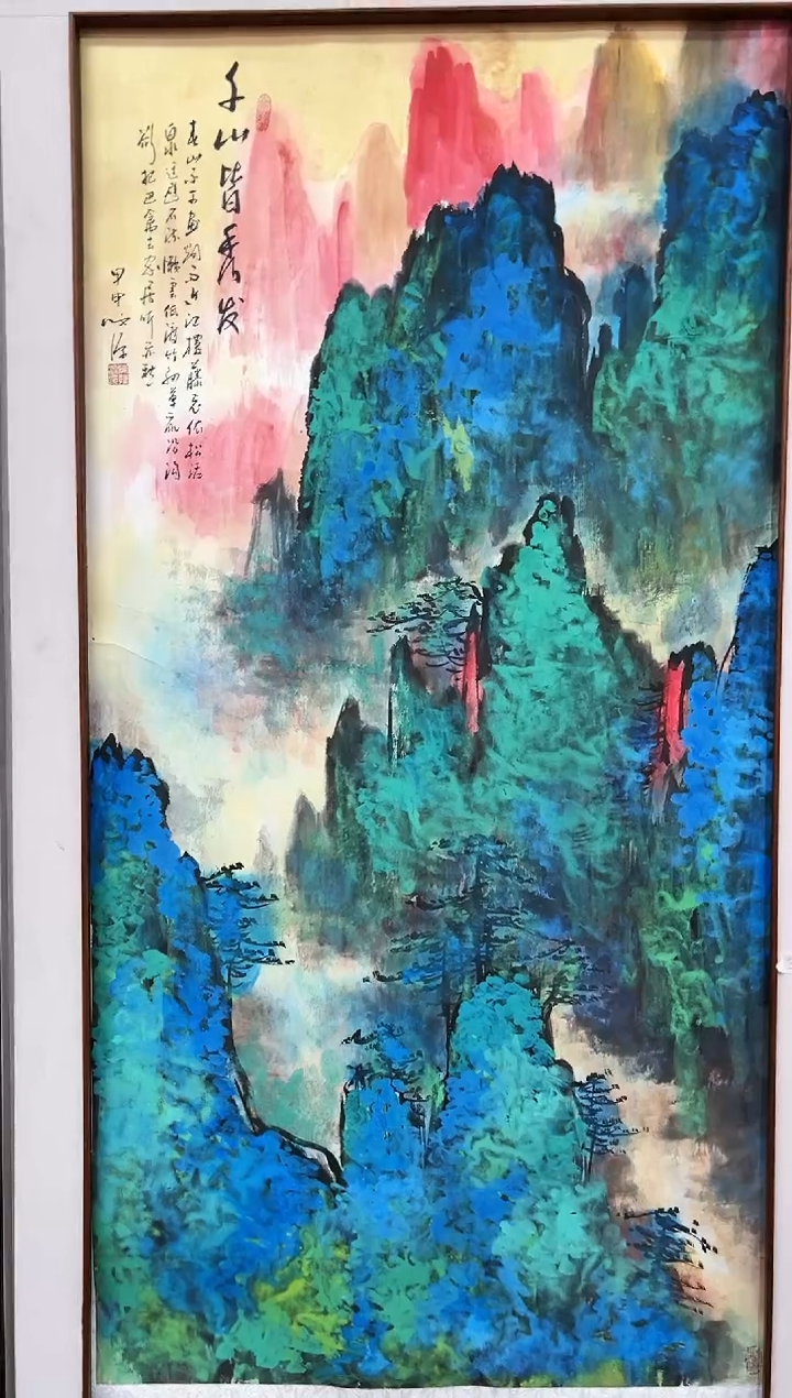 【闪购商品】绘画陈发源-8平尺-国画作品 金