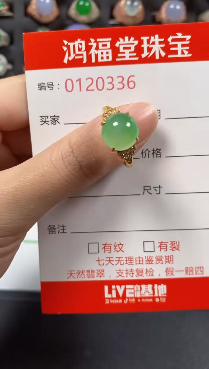 银S925镶嵌戒指翡翠0336