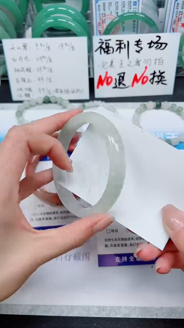 【闪购商品】石英质玉手镯未镶嵌S299-64/65