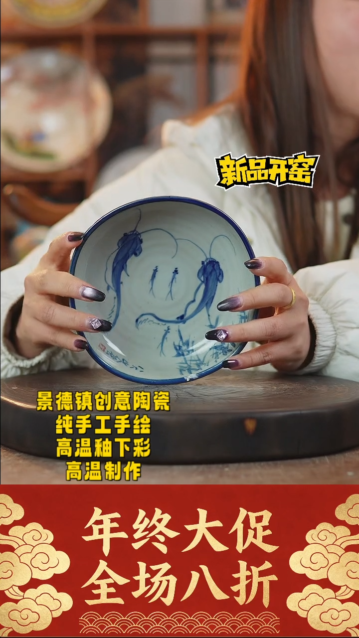 其他陶341景德镇陶瓷