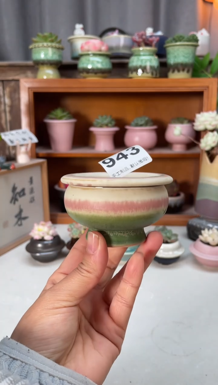 瓷片943小芳直播编号