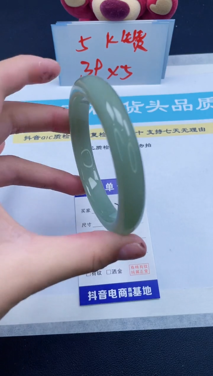 【闪购商品】石英质玉手镯未镶嵌37/62.5