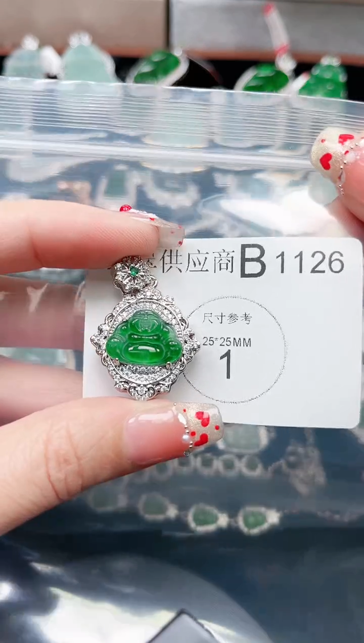 【闪购商品】翡翠颈饰未镶嵌1126赠皮绳