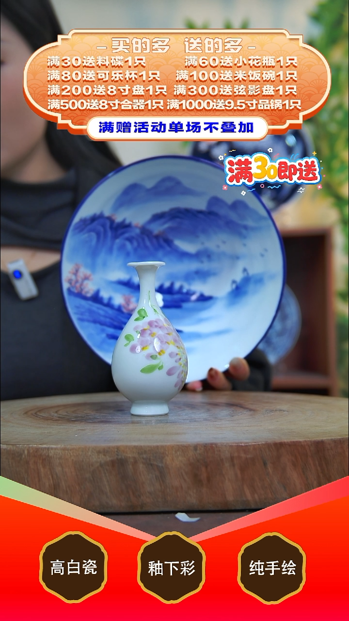 其他白泥稻*景德镇手工手绘陶瓷【食品级】（代拍链接）