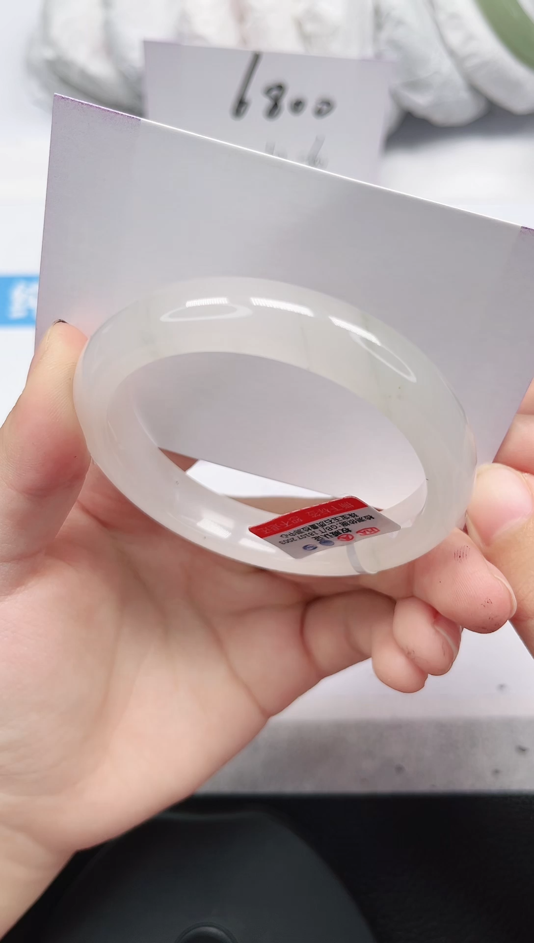 未镶嵌手镯石英岩玉86-55/56