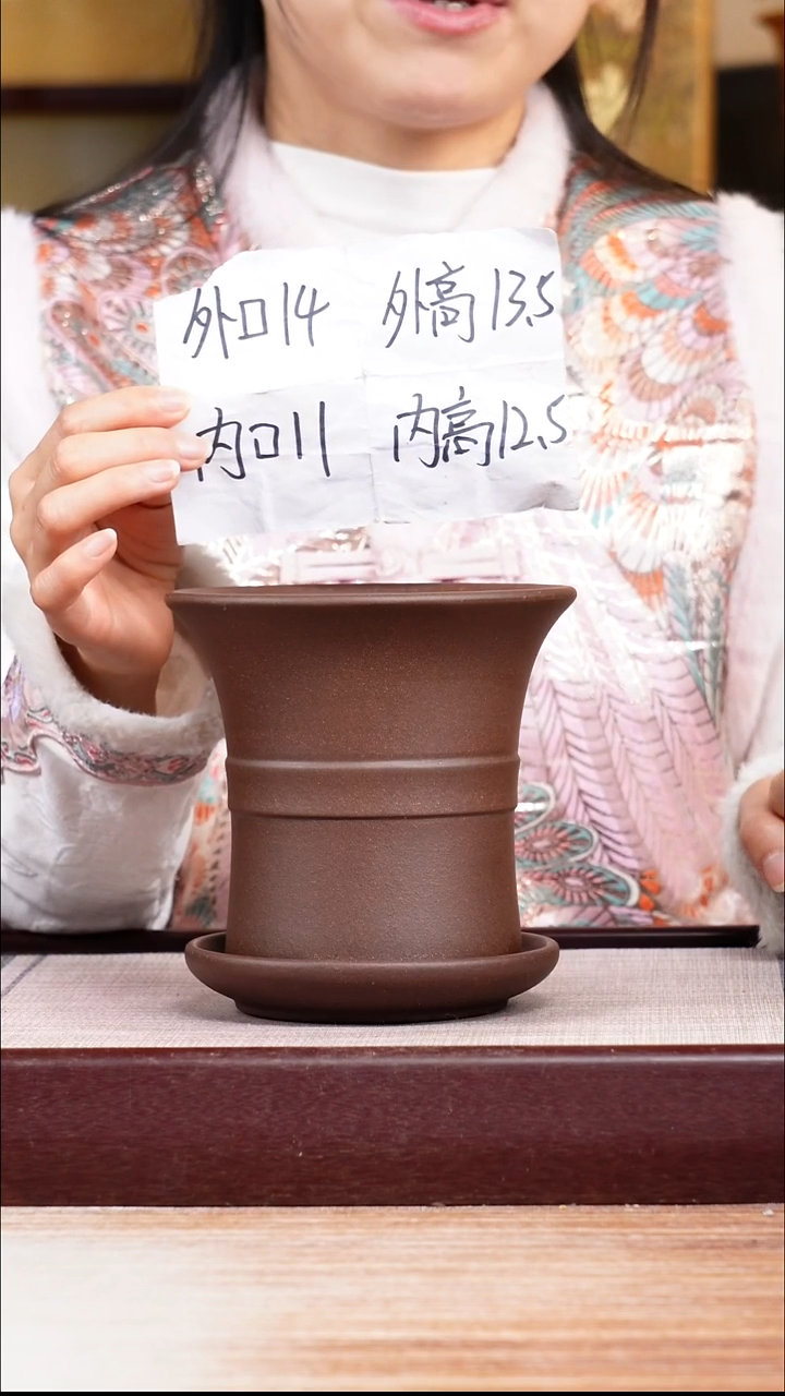 紫砂花盆紫泥迷你中带小喇叭一只带色差托盘