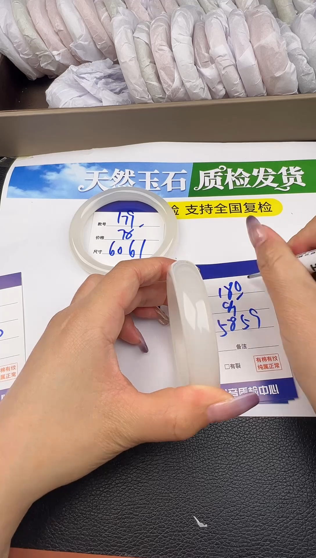 未镶嵌手镯石英质玉圈口 58 59