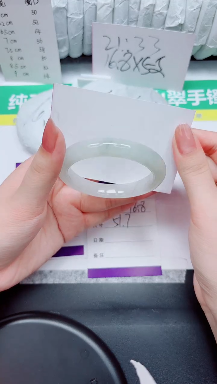 石英质玉手镯未镶嵌94-51.7