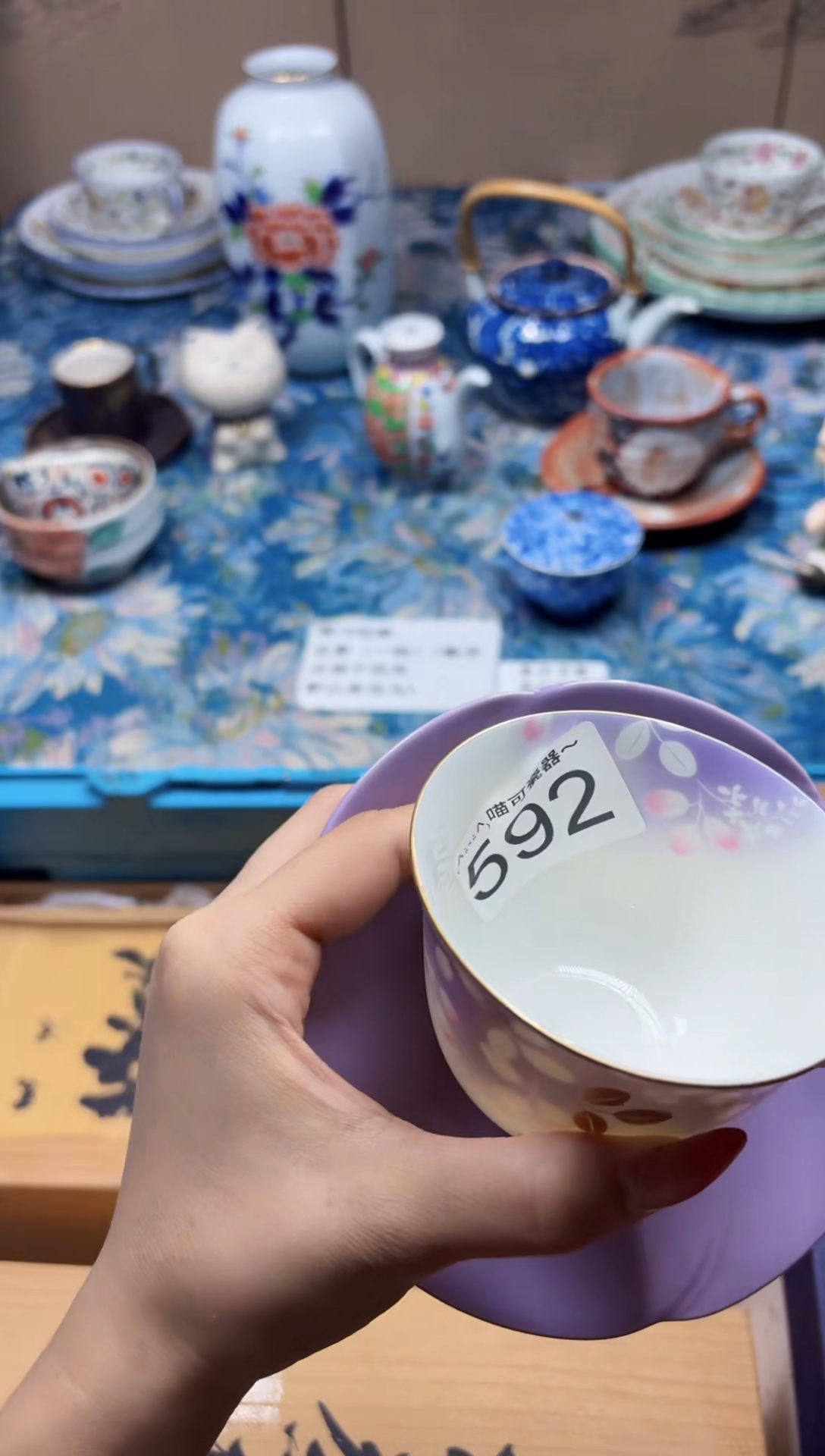 瓷片知***卡 知性 摩卡 592