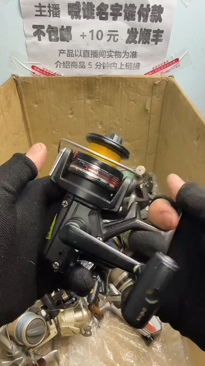 ୧****桉亚钓鱼轮，微瑕孤品，成色，型号直播间讲解为准，看好再下单