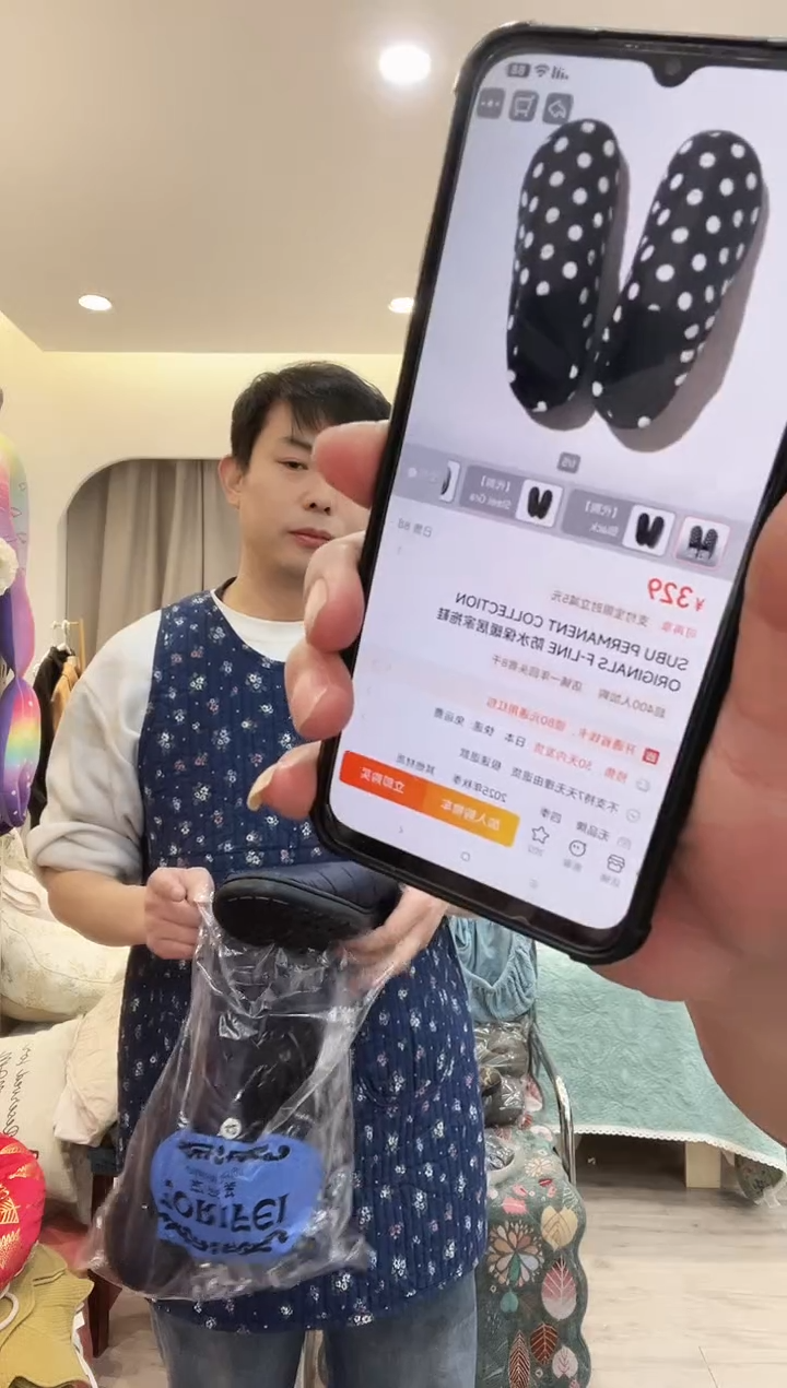 棉棉D06 鞋子一双42码