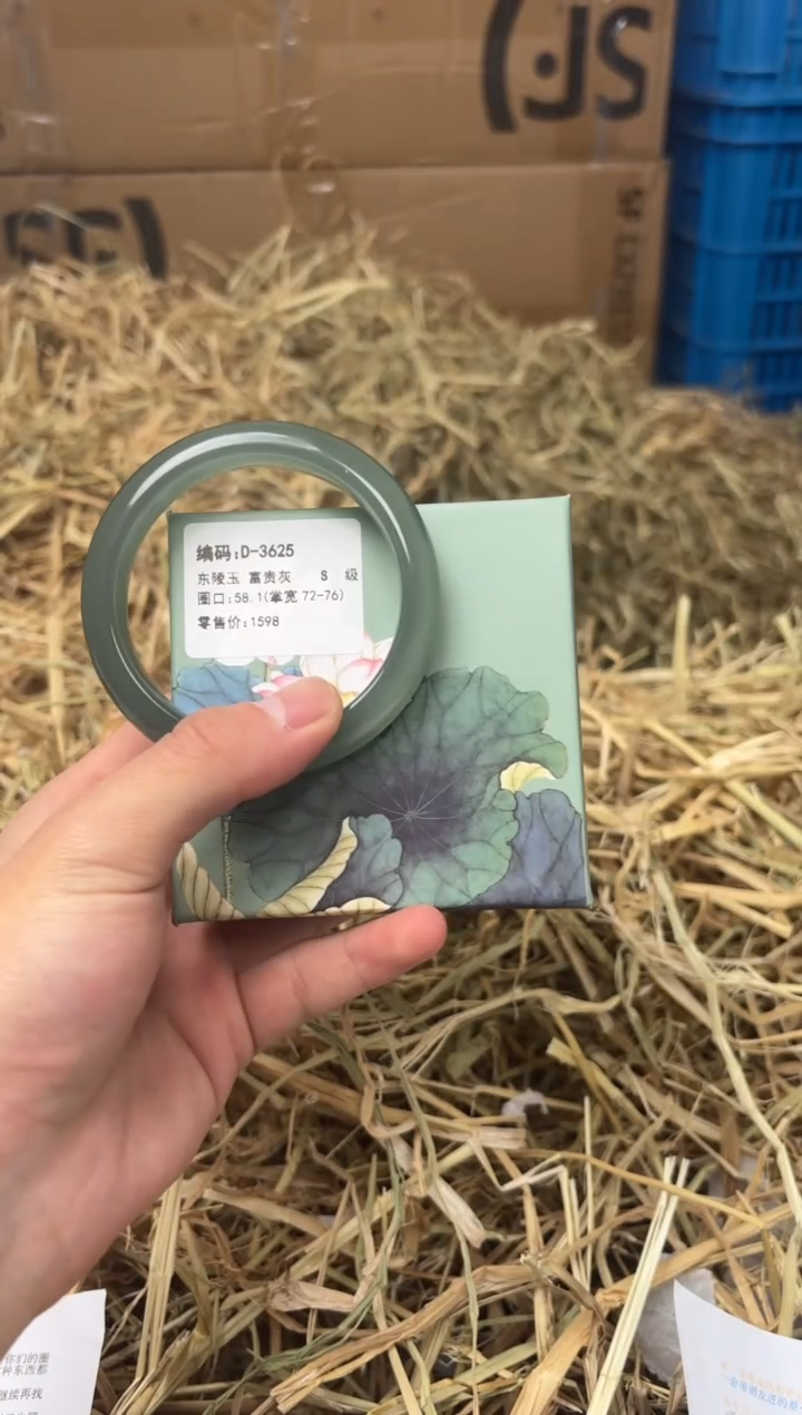 未镶嵌手镯石英质玉D-3625