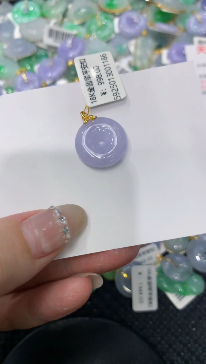 【闪购商品】翡翠颈饰18K金镶嵌222222222