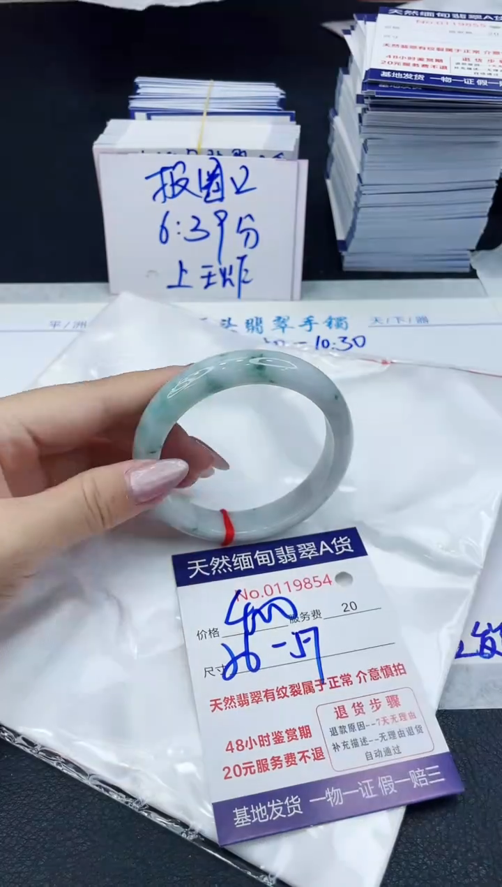 【闪购商品】翡翠手镯未镶嵌6666666666