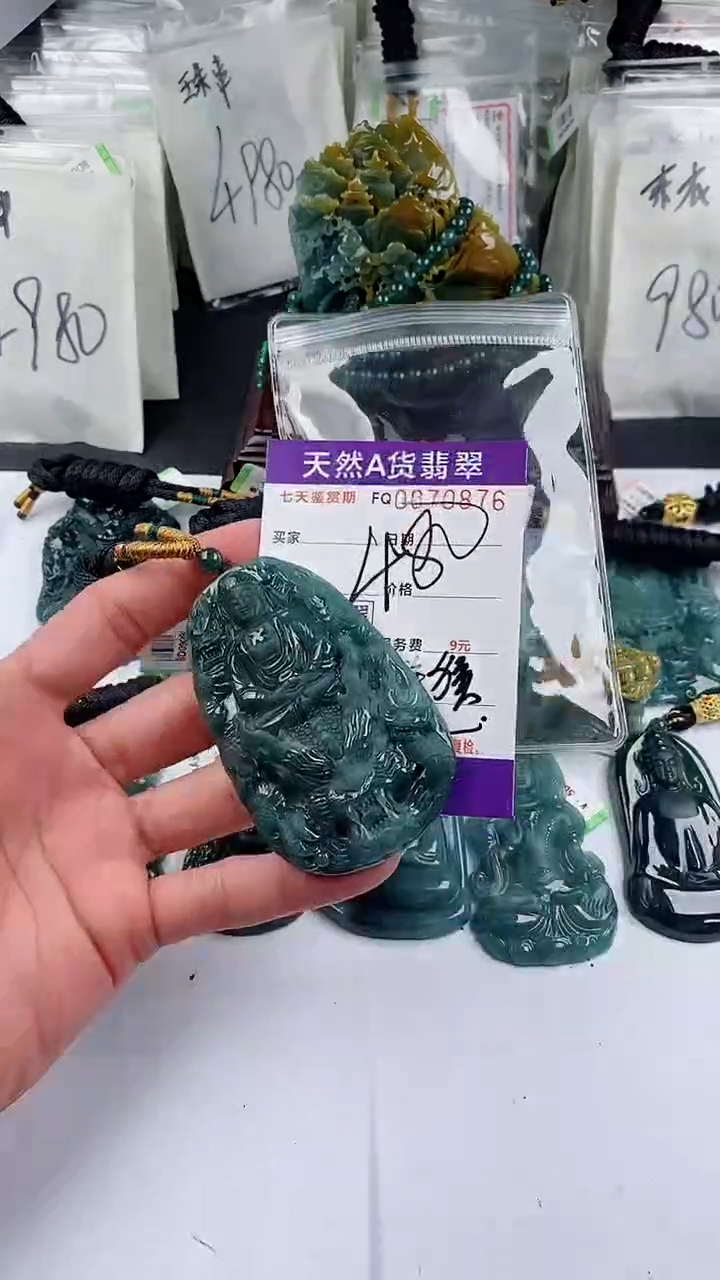 【闪购商品】翡翠颈饰未镶嵌