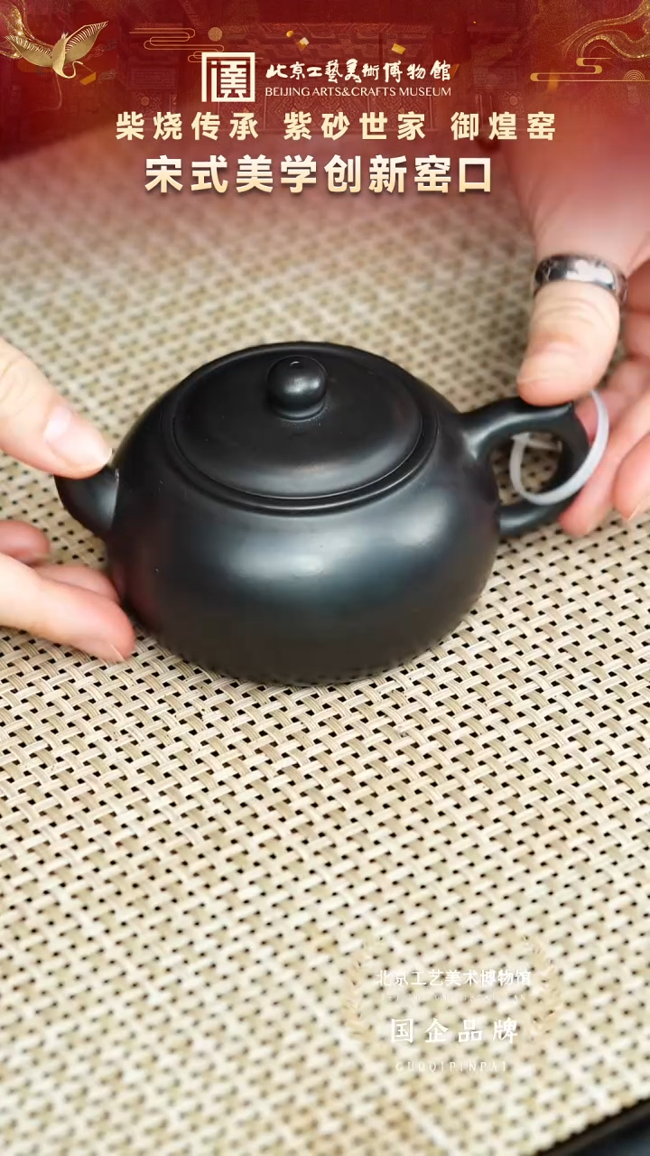 茶壶紫砂1宜兴紫砂非遗福利品