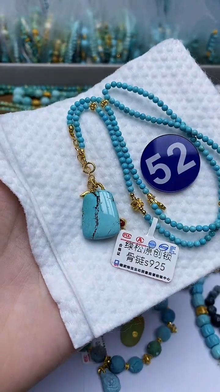 【闪购商品】绿松石项链银S925镶嵌52