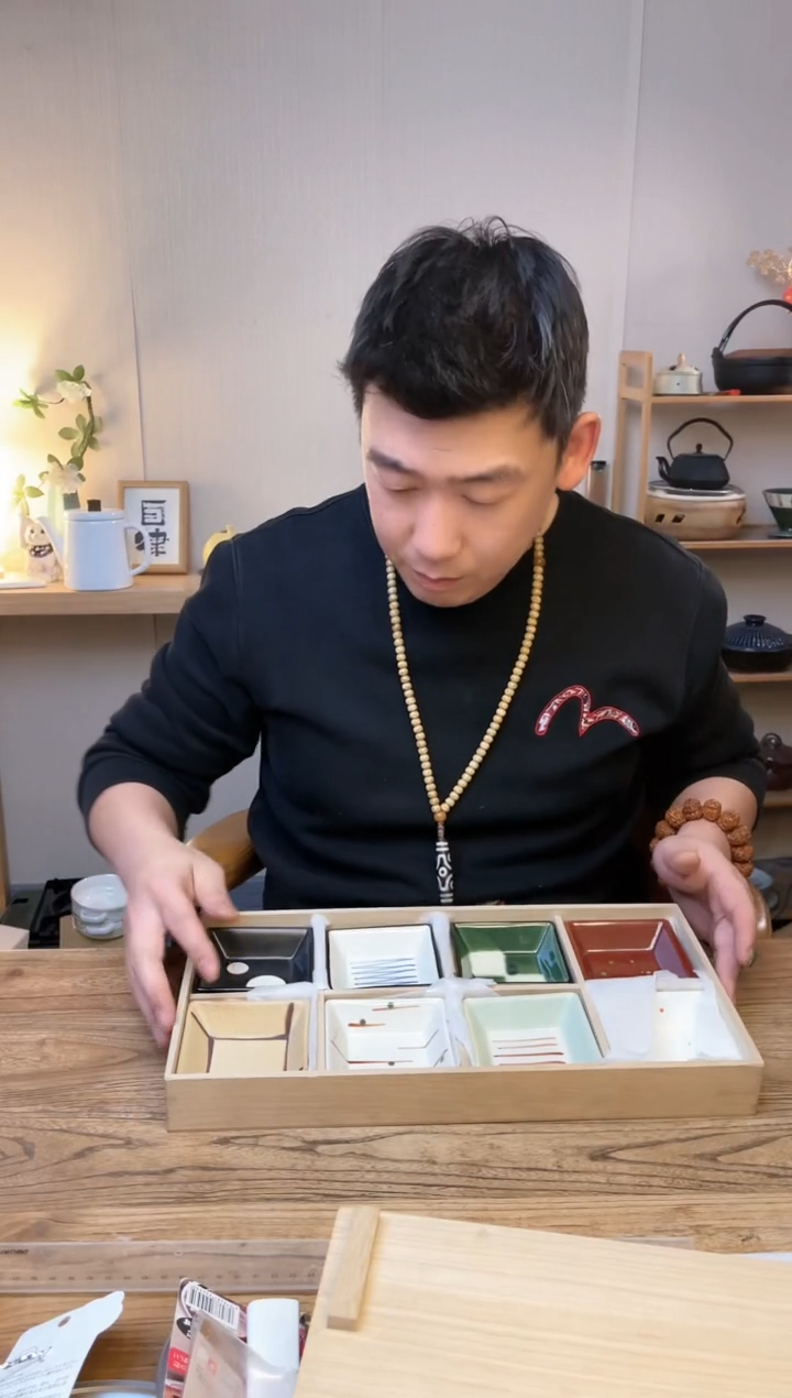 【闪购商品】瓷片7-1718 ··········