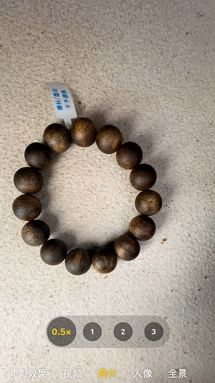 沉香手串15mm奇楠单圈手串45