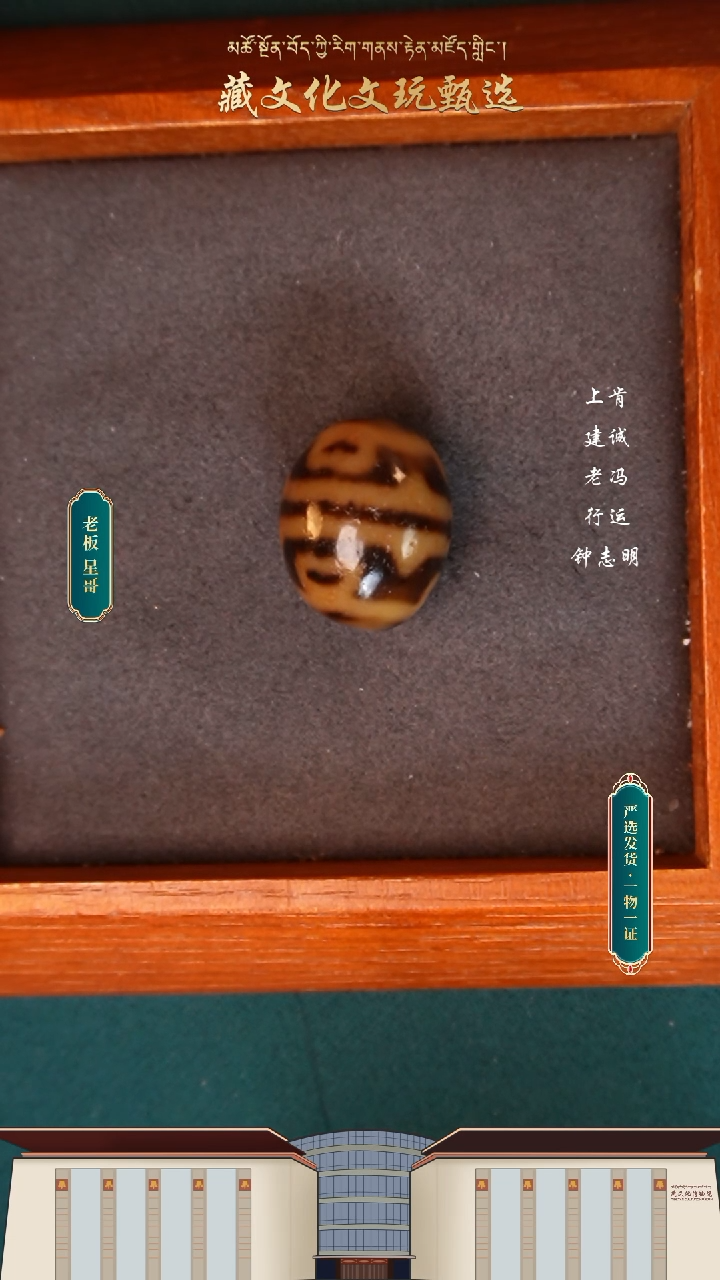 【闪购商品】玛瑙/玉髓颈饰未镶嵌老冯黑金六瓣莲心达洛22.6*18.8