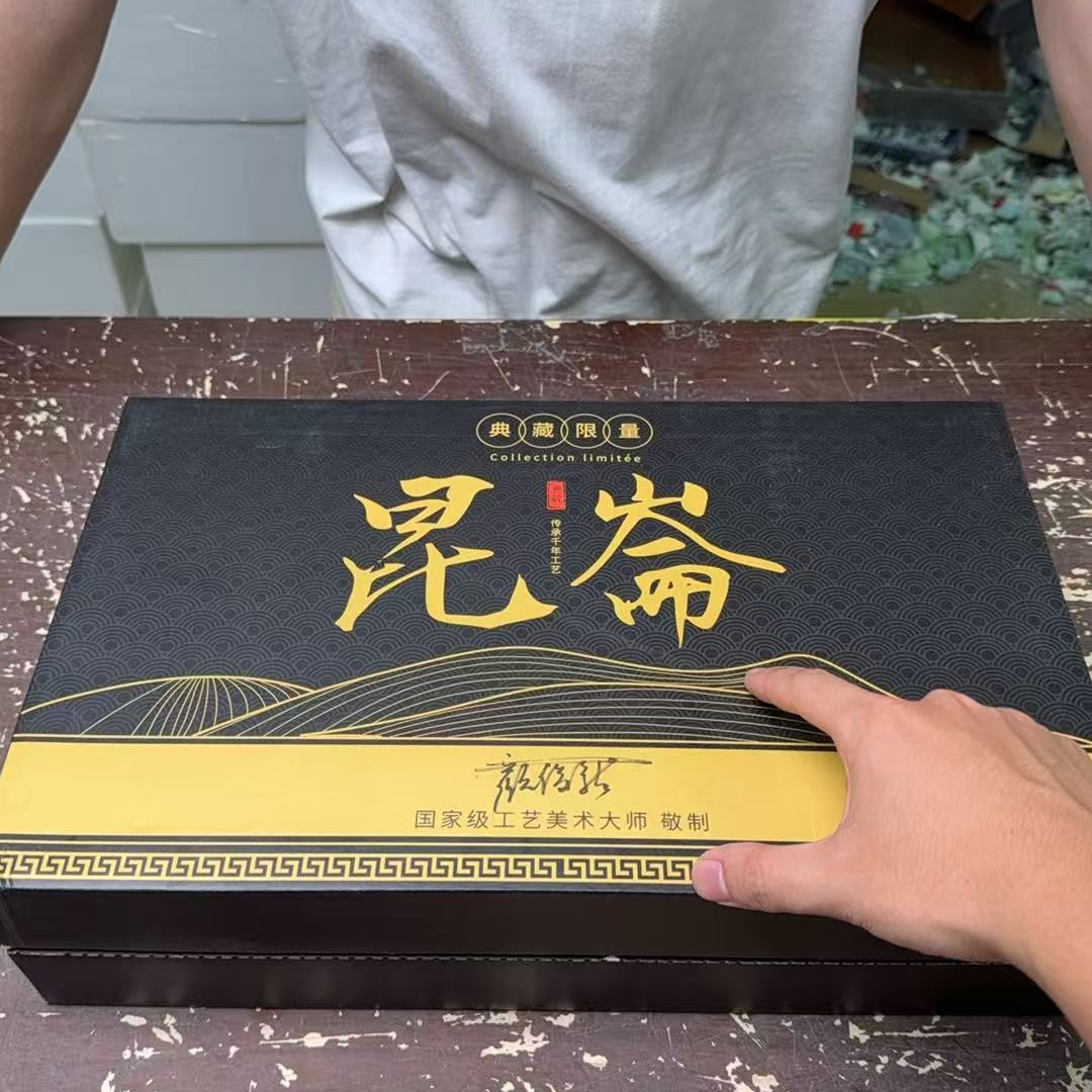 【闪购商品】@昆仑高端礼盒紫砂变色茶具套组汉瓦壶主人杯@@@@@@@kr