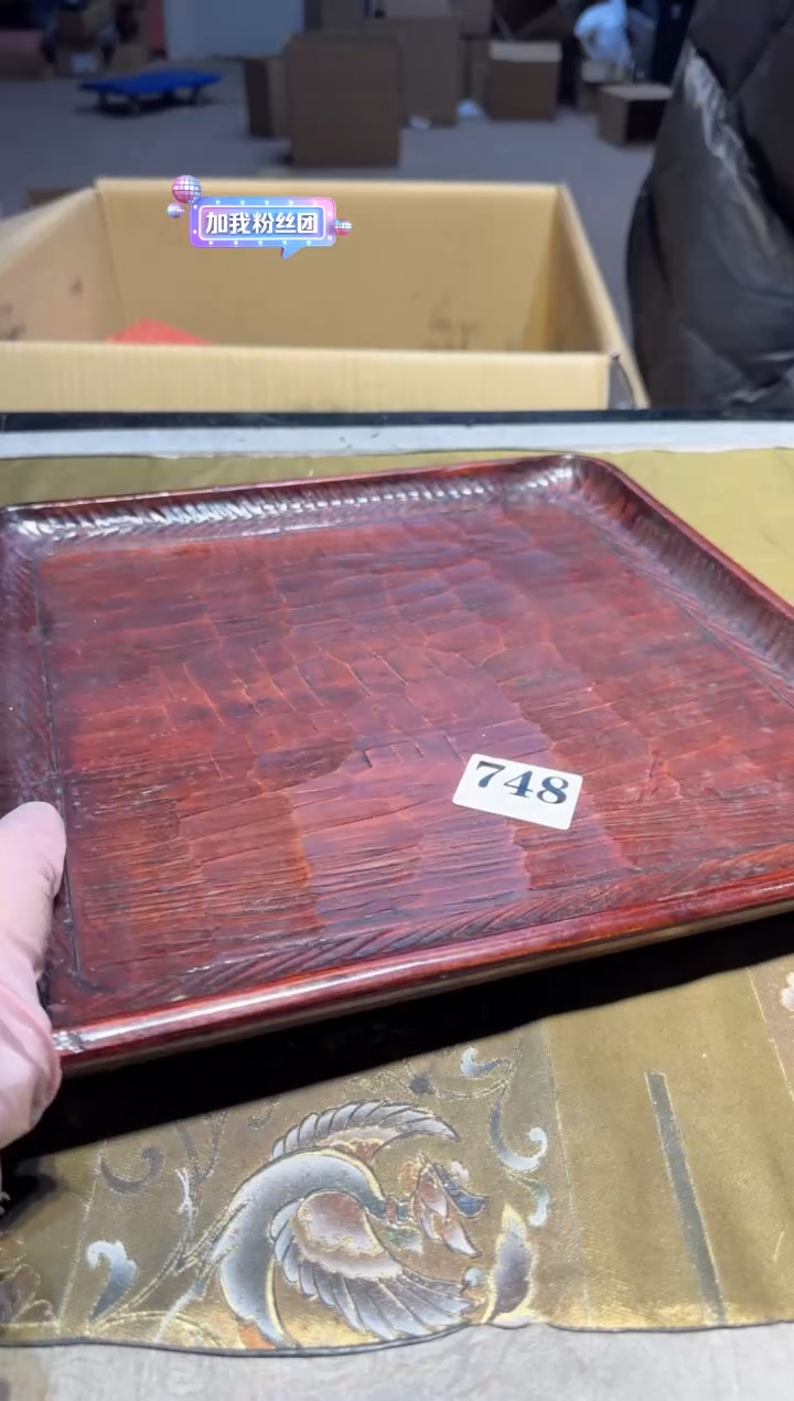 【闪购商品】瓷片748中古回流孤品一件