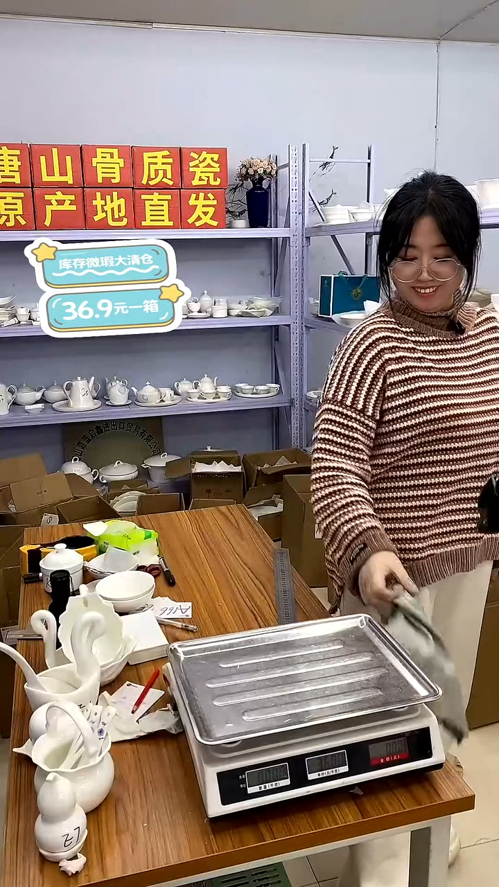 骨瓷净*嘉蓝骨质瓷--净尘