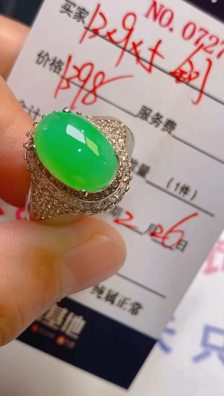 【闪购商品】翡翠耳饰未镶嵌天然A货翡翠1