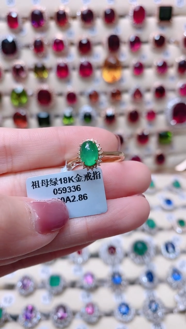 【闪购商品】祖母绿18K金戒指18K金镶嵌1