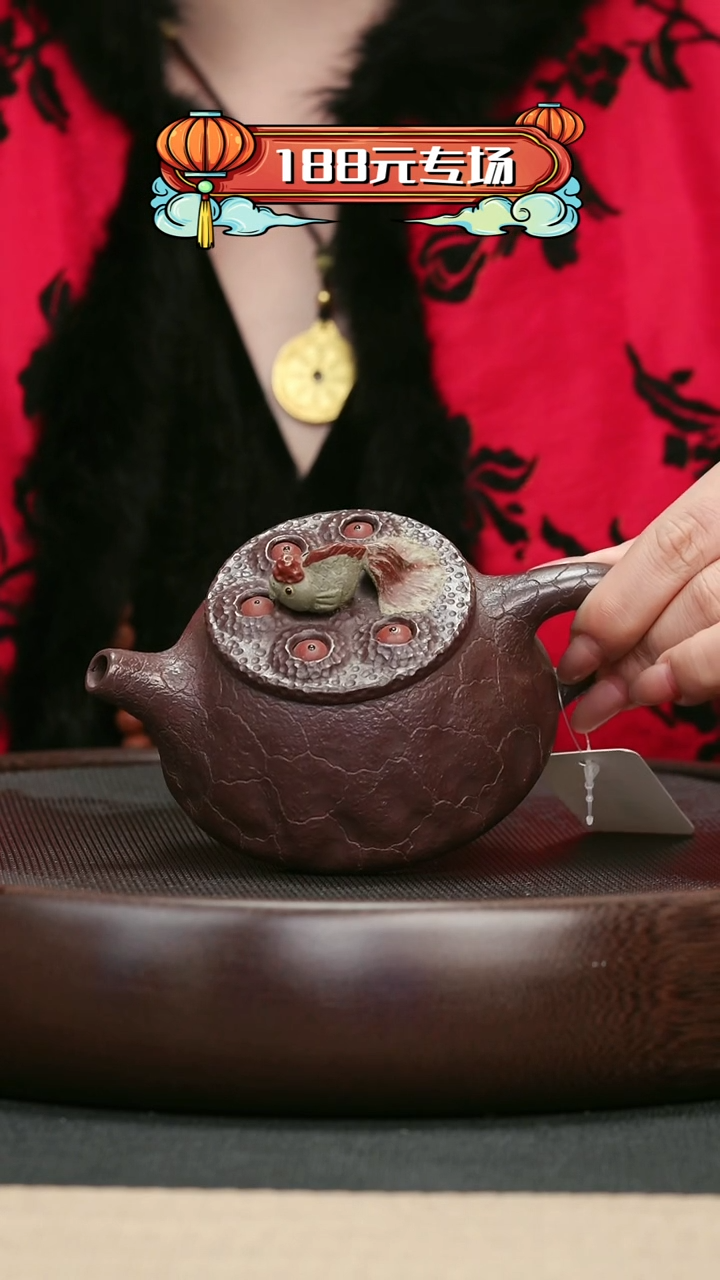 【闪购商品】紫砂茶壶133紫泥蛙趣壶