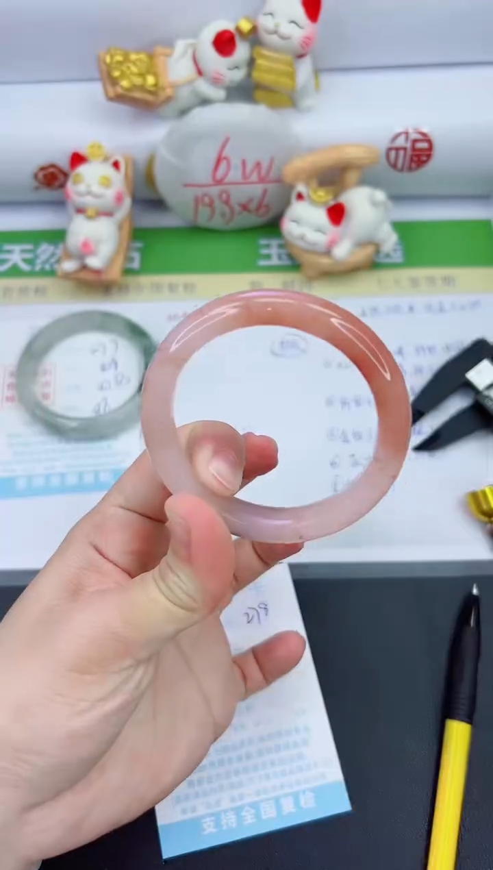 【闪购商品】石英质玉手镯未镶嵌278-53.8