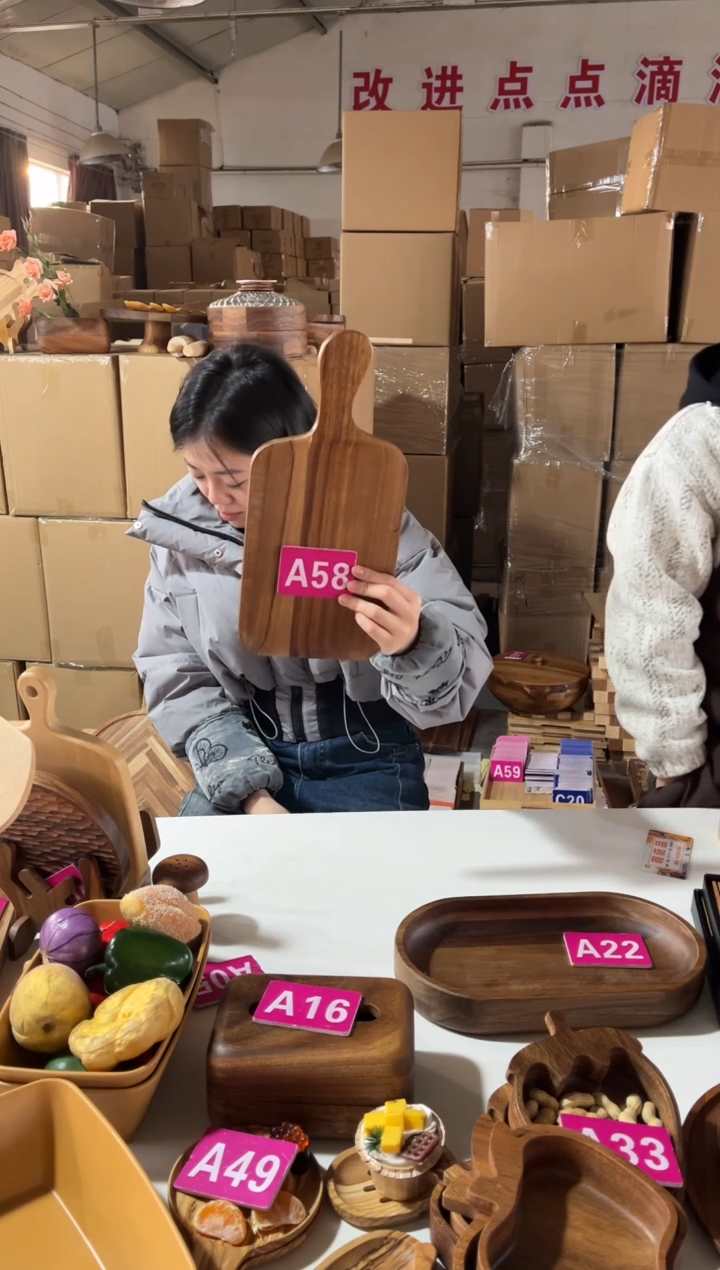 木闪购2025/12/29 A58