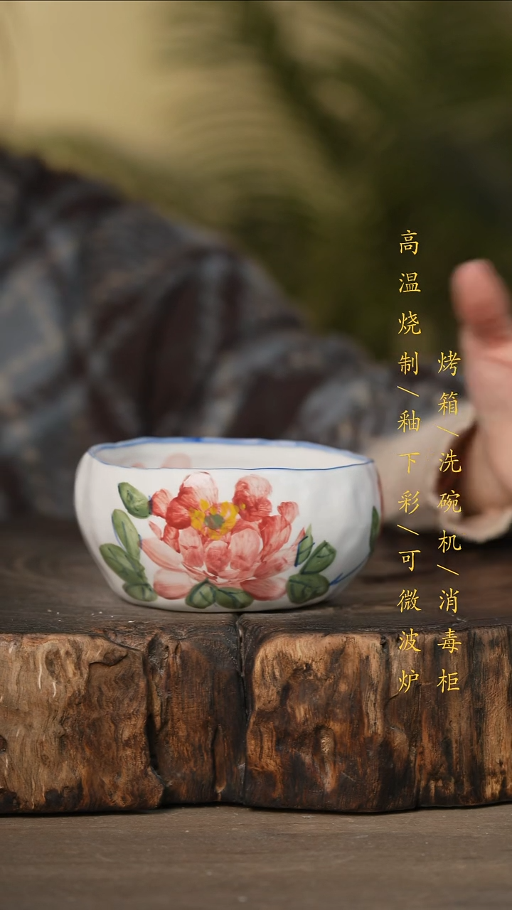 瓷片景德镇高温釉下彩可微波烤箱洗碗机