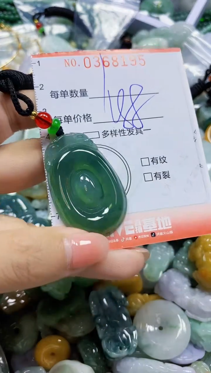 颈饰未镶嵌翡翠闪购0368195