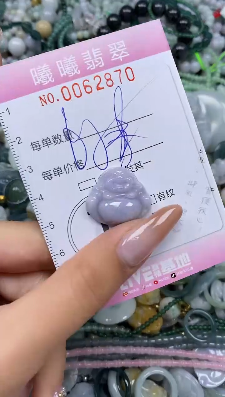 颈饰未镶嵌翡翠闪购0062870