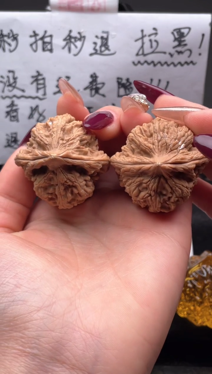 【闪购商品】文玩核桃吊坠182 大沽石（有磕碰） 41