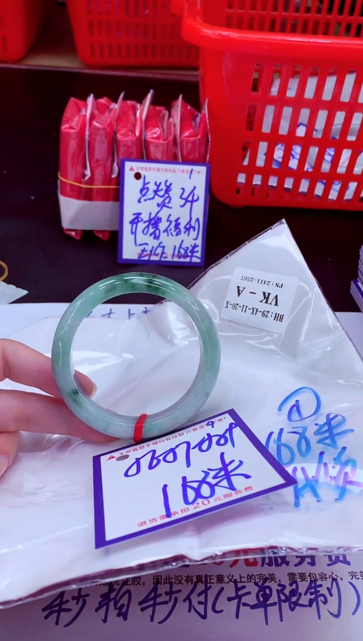未镶嵌手镯翡翠11111111