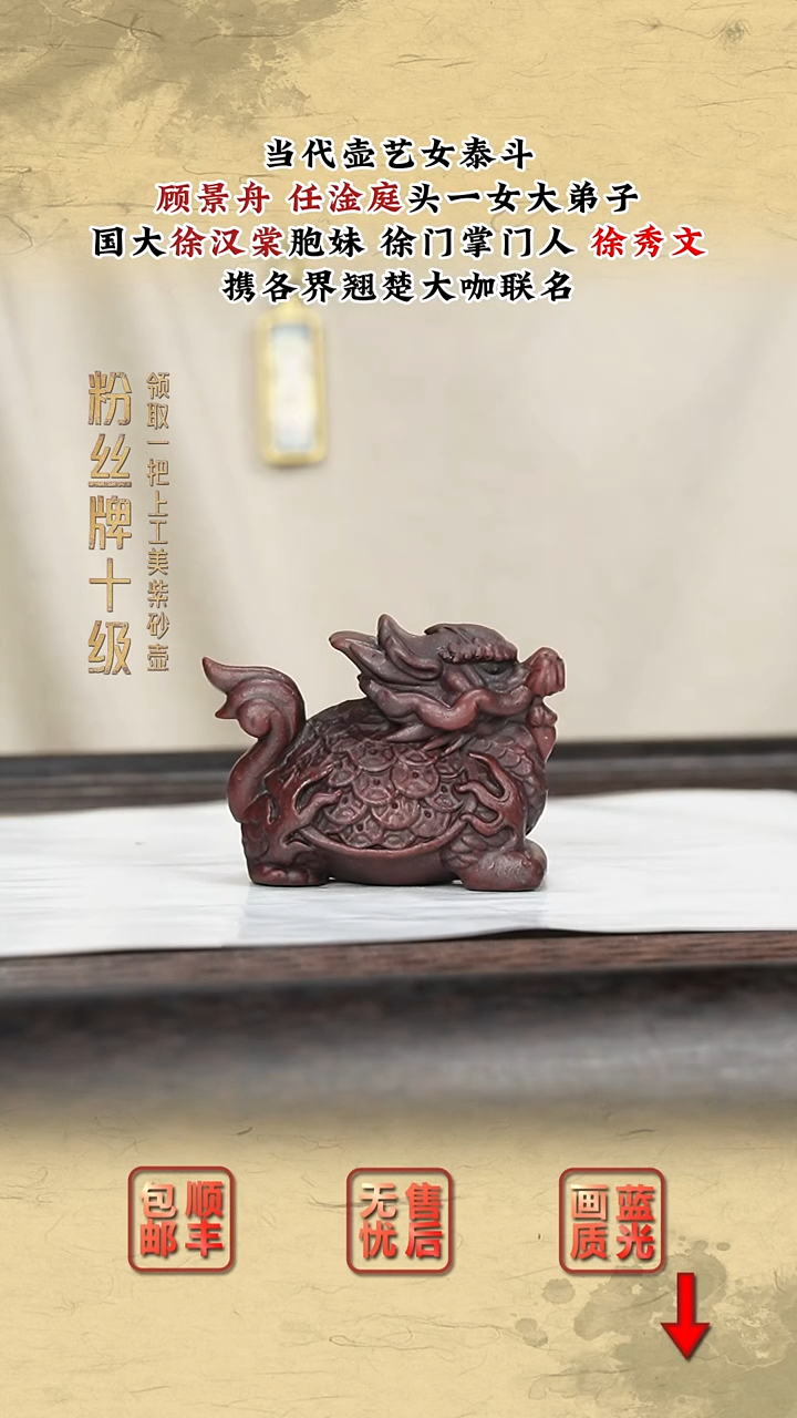 茶壶紫砂紫砂茶壶1