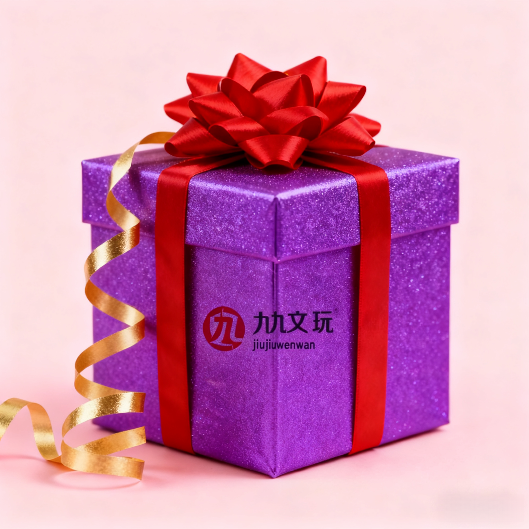 双十二文玩核桃大礼包