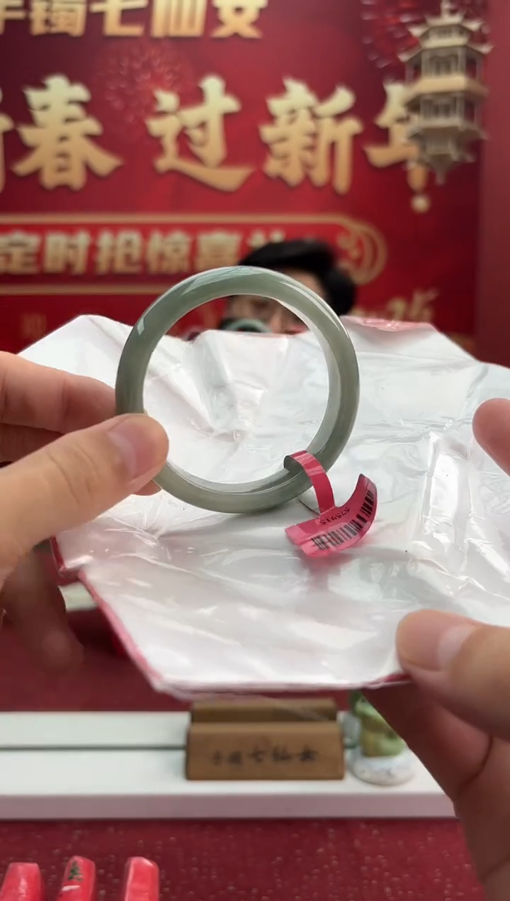 【闪购商品】翡翠手镯未镶嵌9手镯