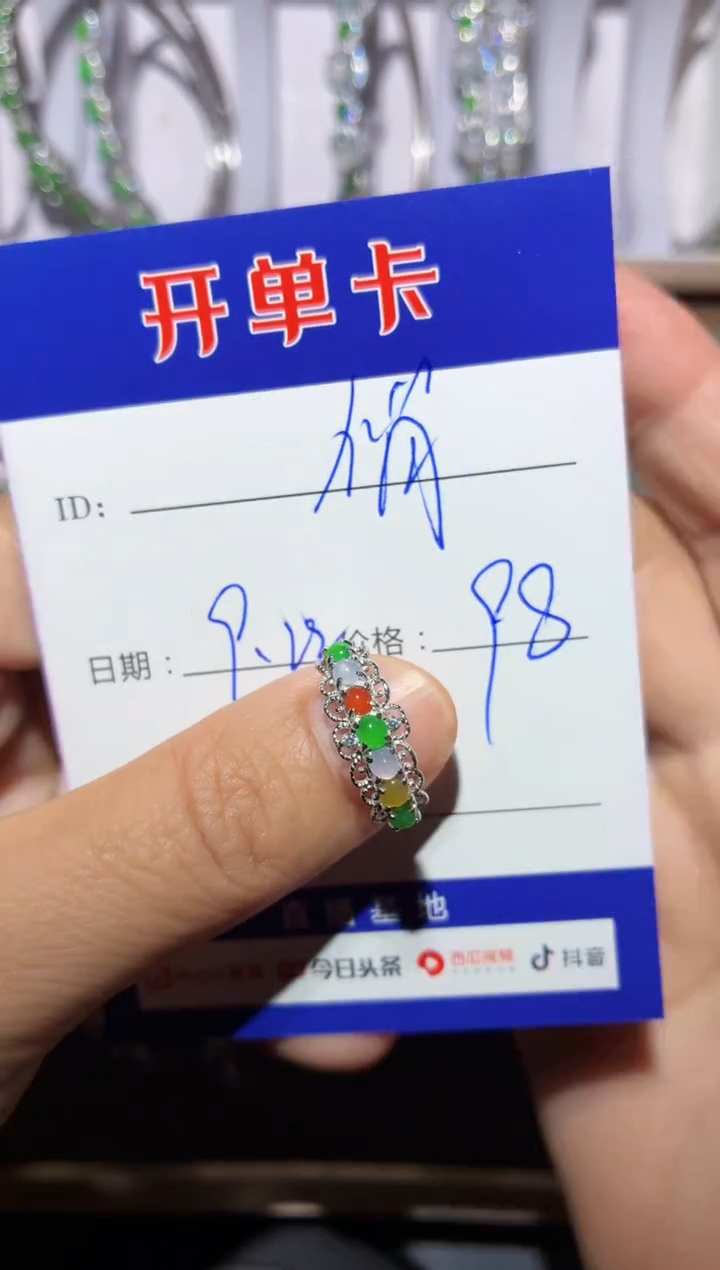 银S925镶嵌戒指翡翠?***南俏色云南
