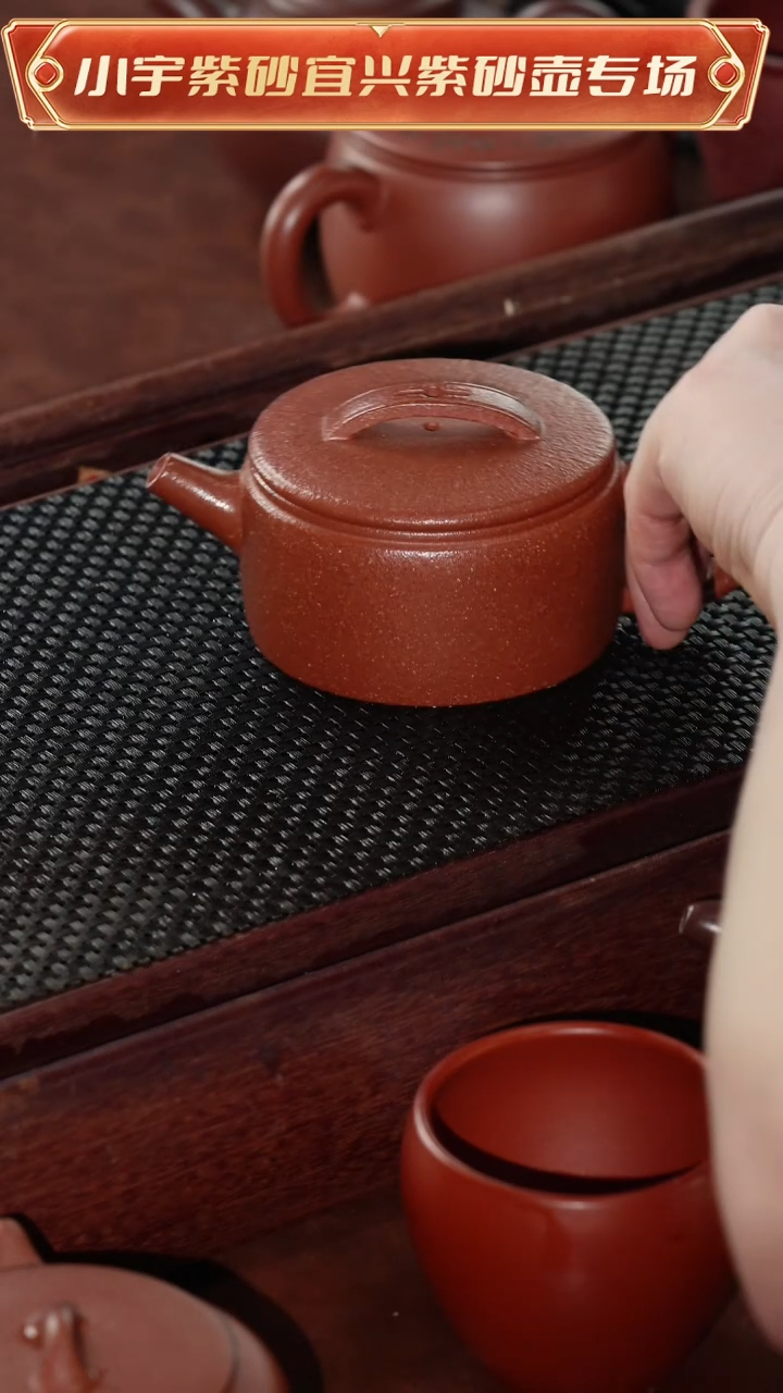 茶杯紫砂降坡汉瓦