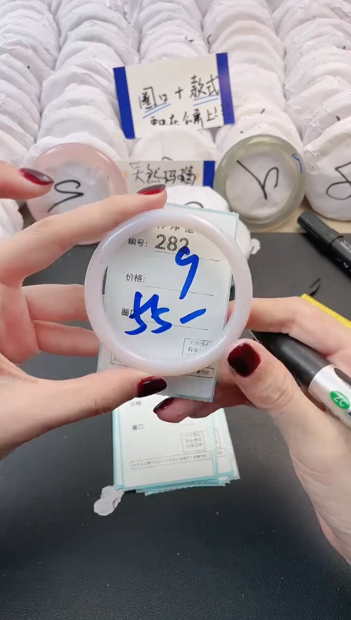 【闪购商品】玛瑙/玉髓手镯未镶嵌282