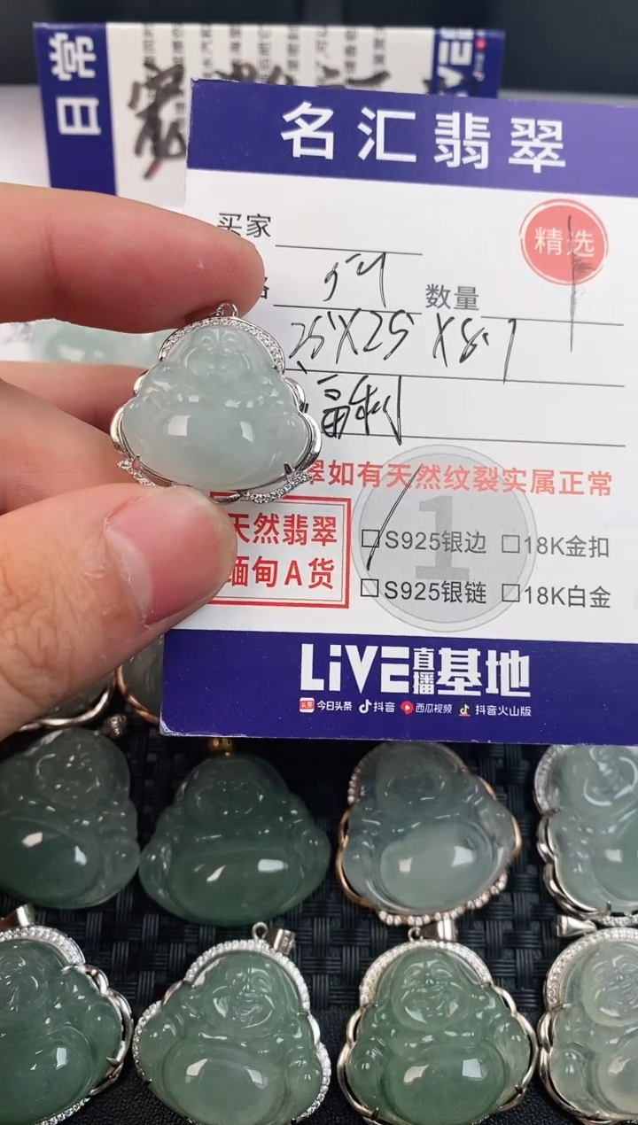 颈饰银S925镶嵌翡翠·